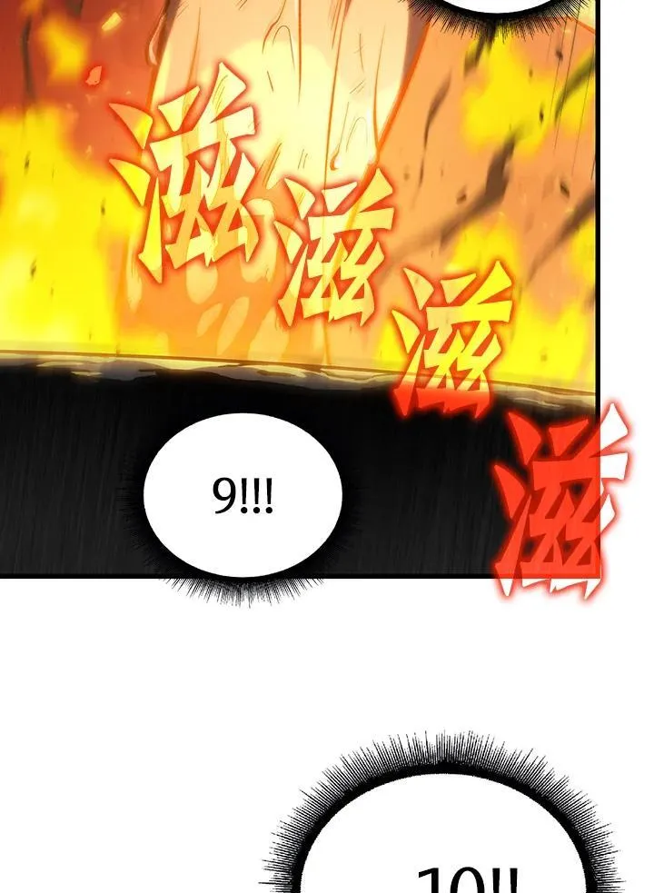 第24话69