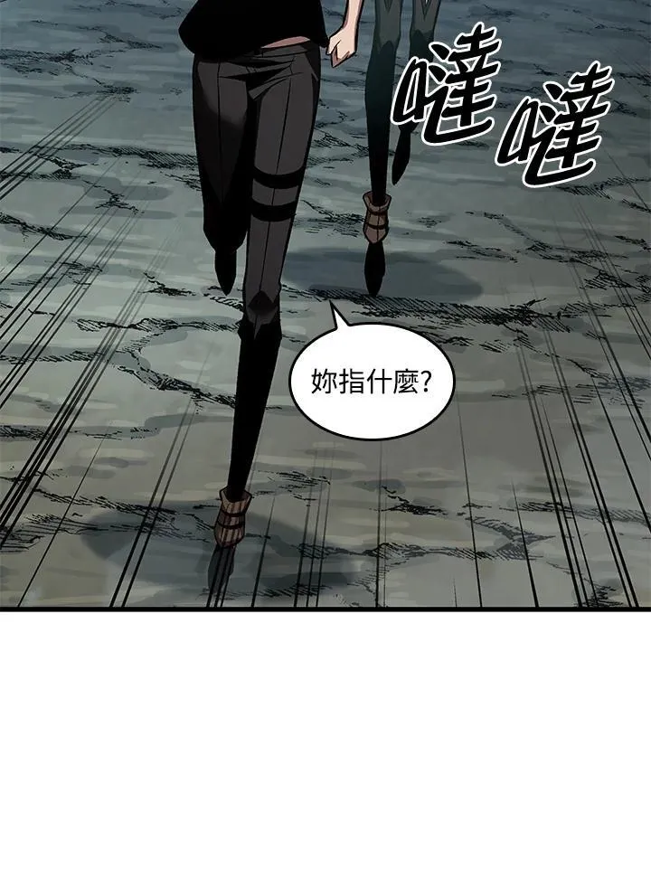 第40话79