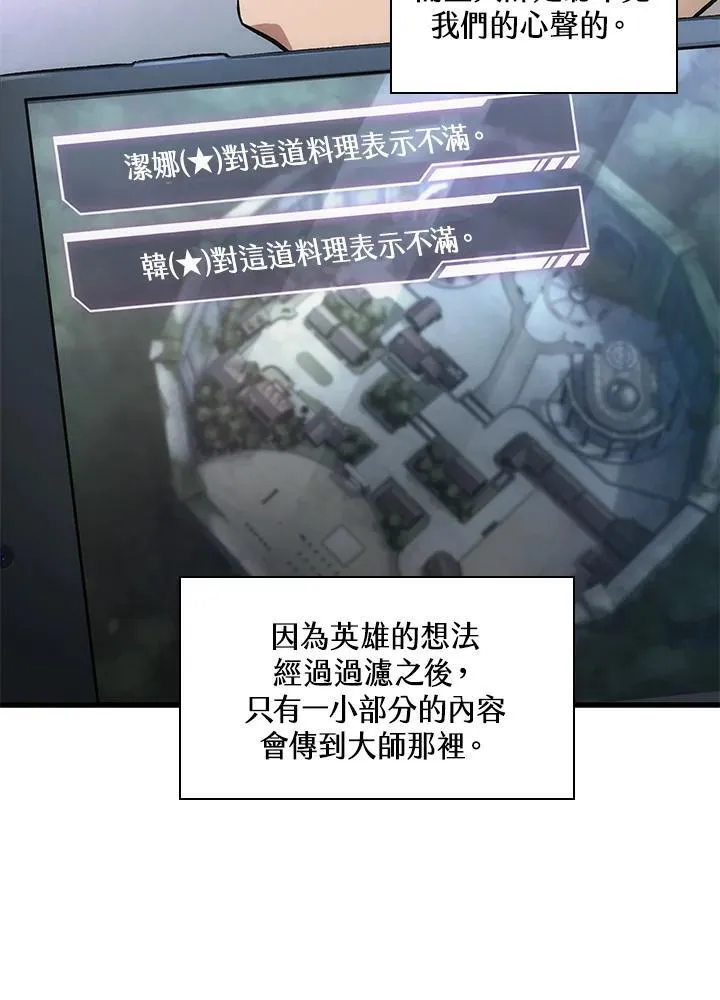 第8话30