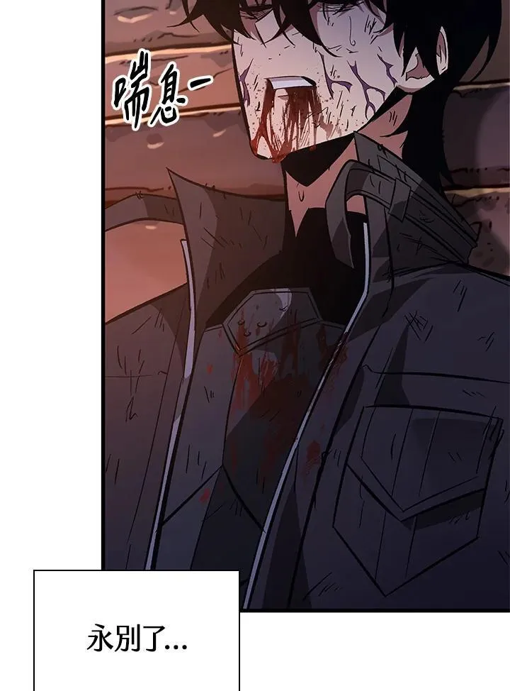 第54话67