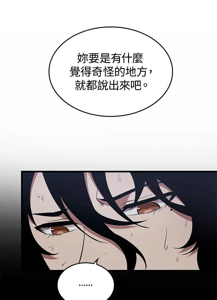 第25话51