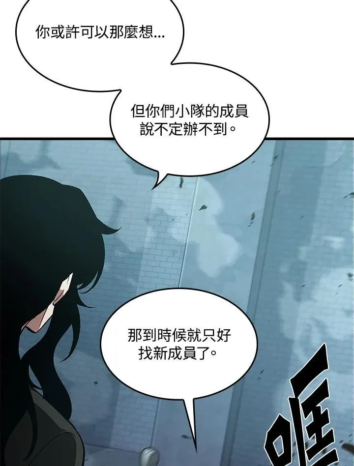第44话122