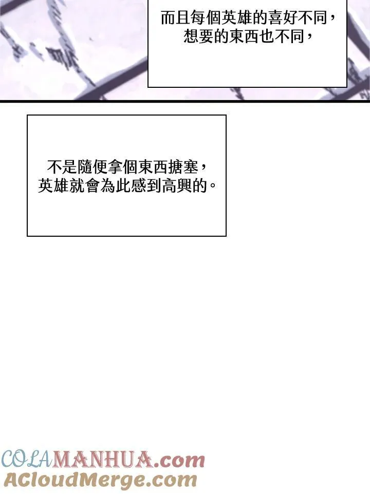 第37话160
