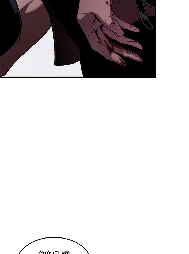 第57话34