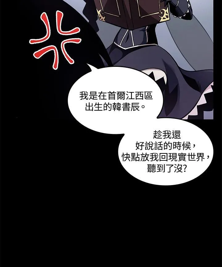 第2话94