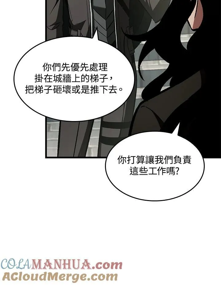 第26话84