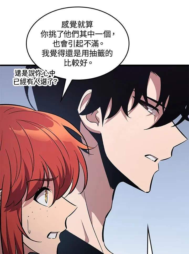 第61话66
