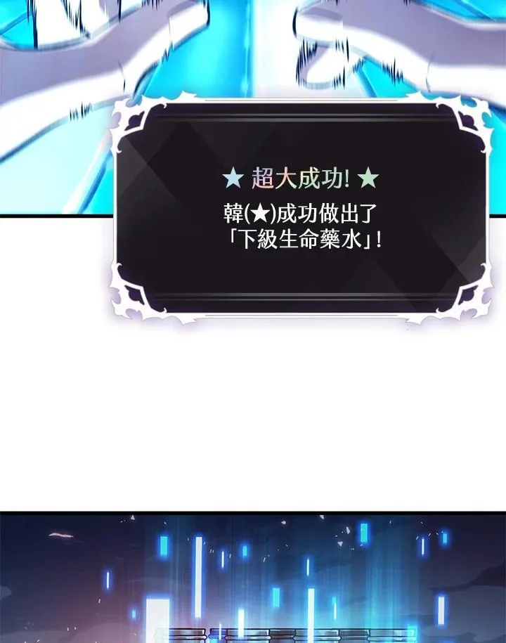 第24话47