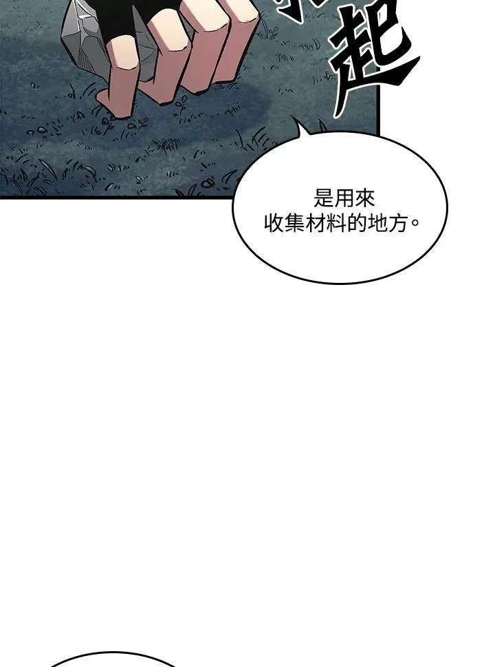 第13话79