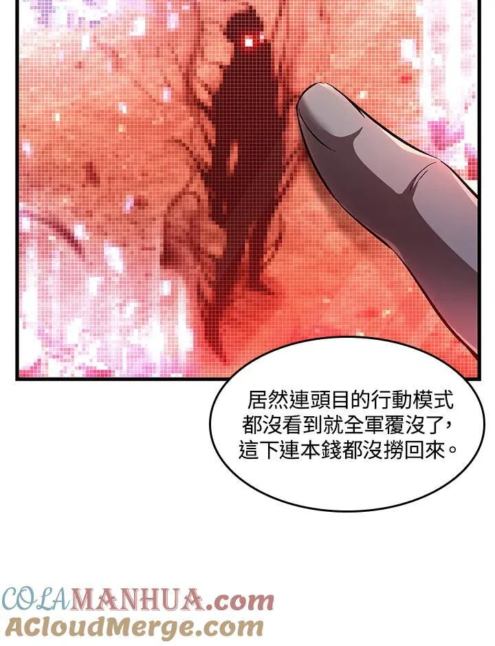 第2话24