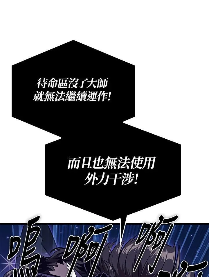 第40话22