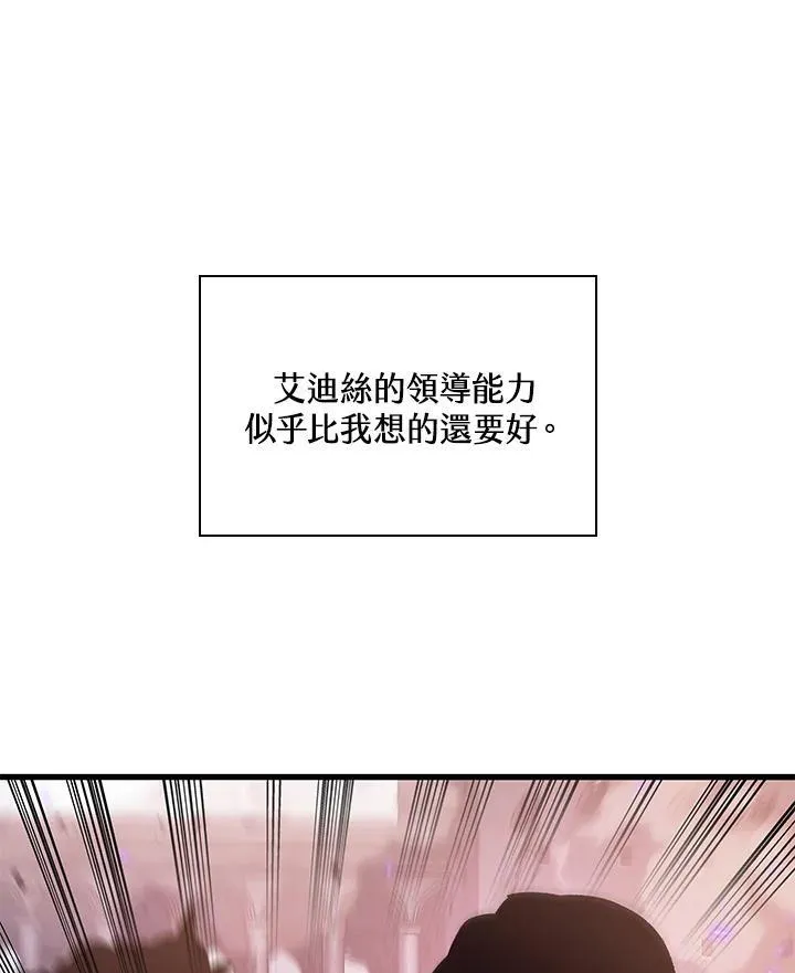 第33话15