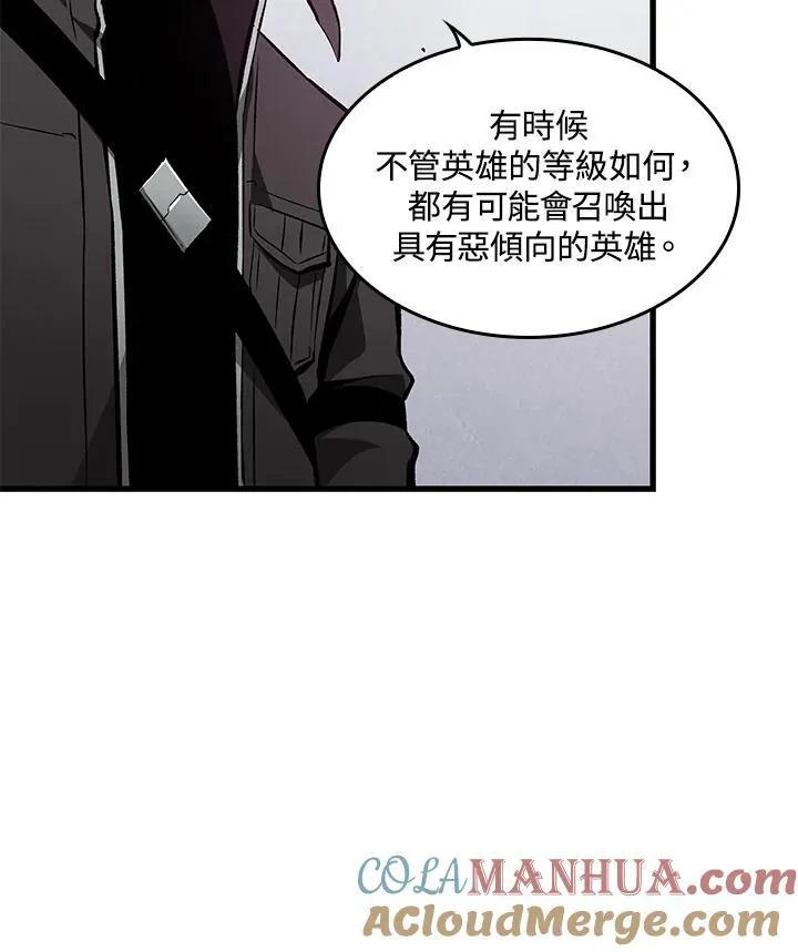 第16话92