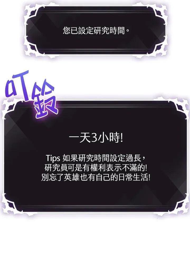 第42话102