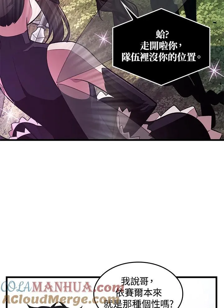 第8话20
