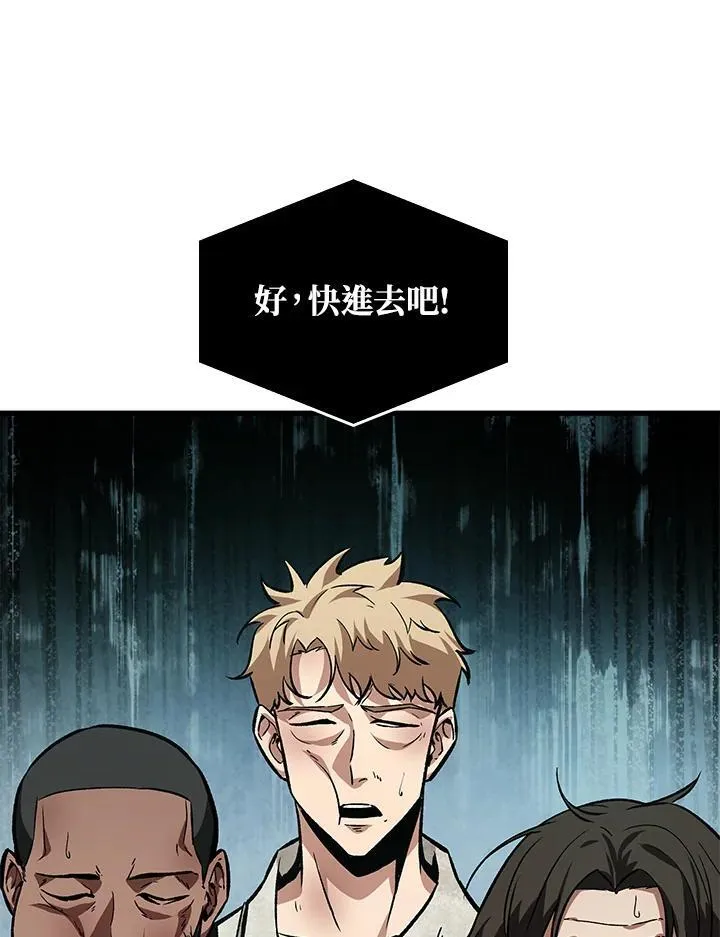 第4话99