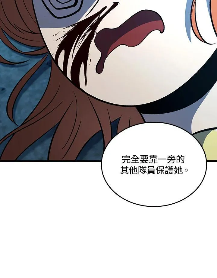 第23话118