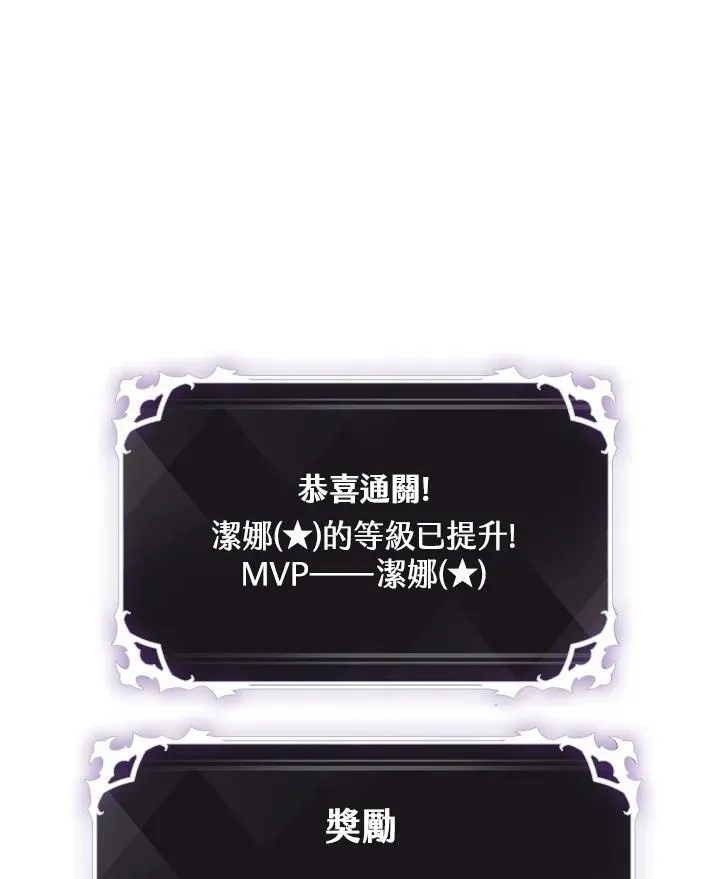 第4话109