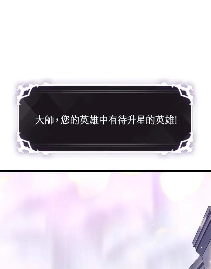 第34话45