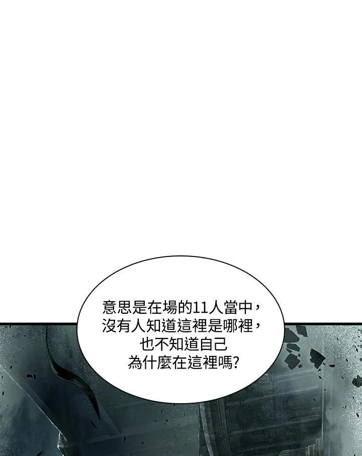 第1话10