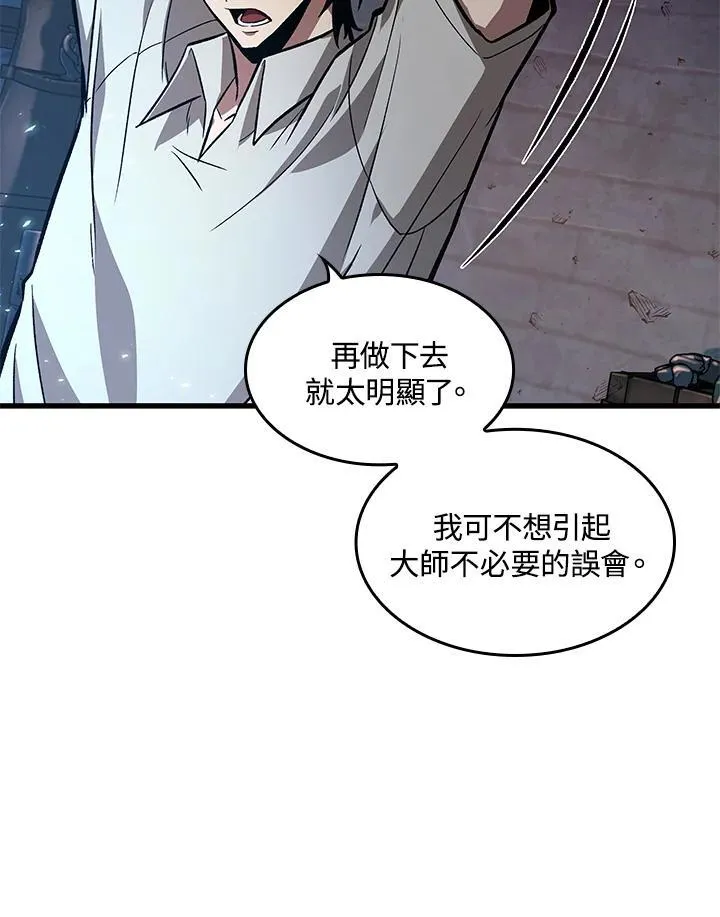 第7话5