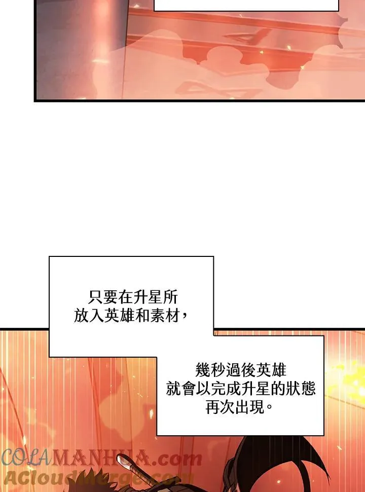 第34话68