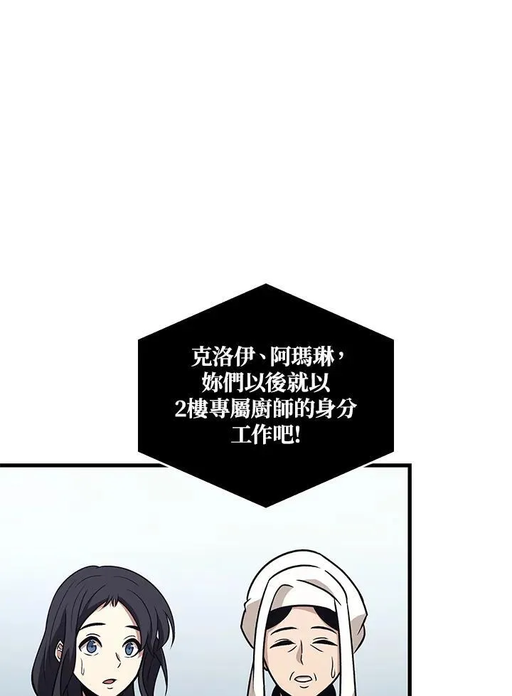 第56话122