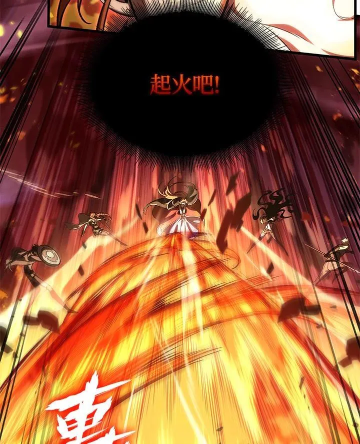 第46话10