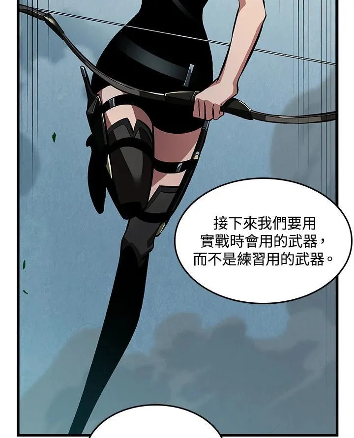 第43话79