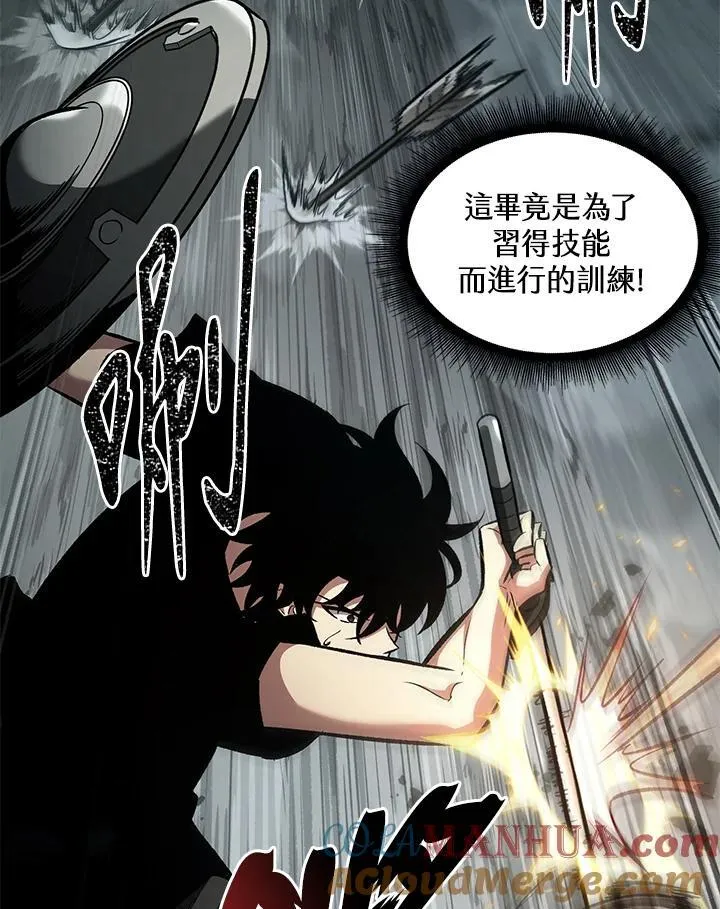 第44话8