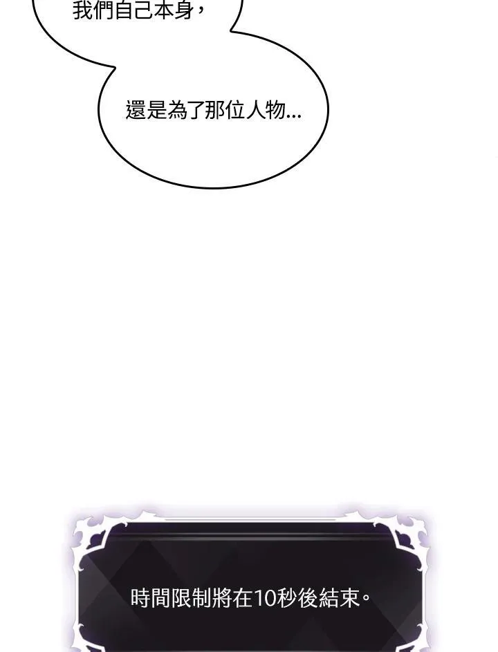 第36话81