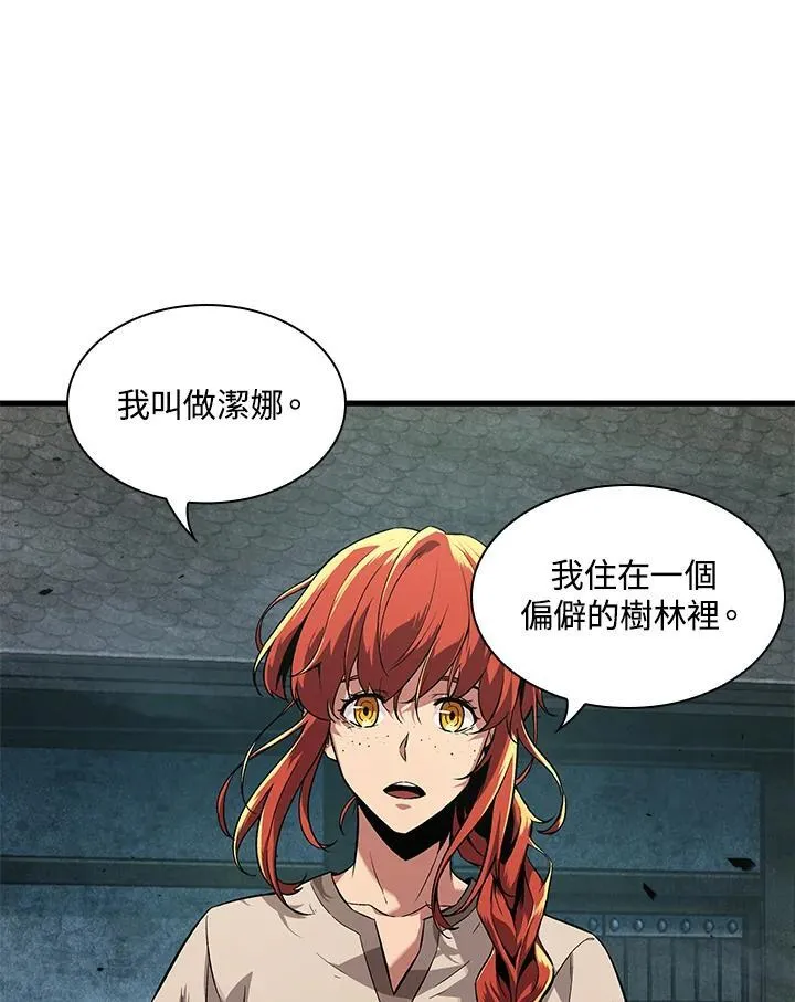 第1话6