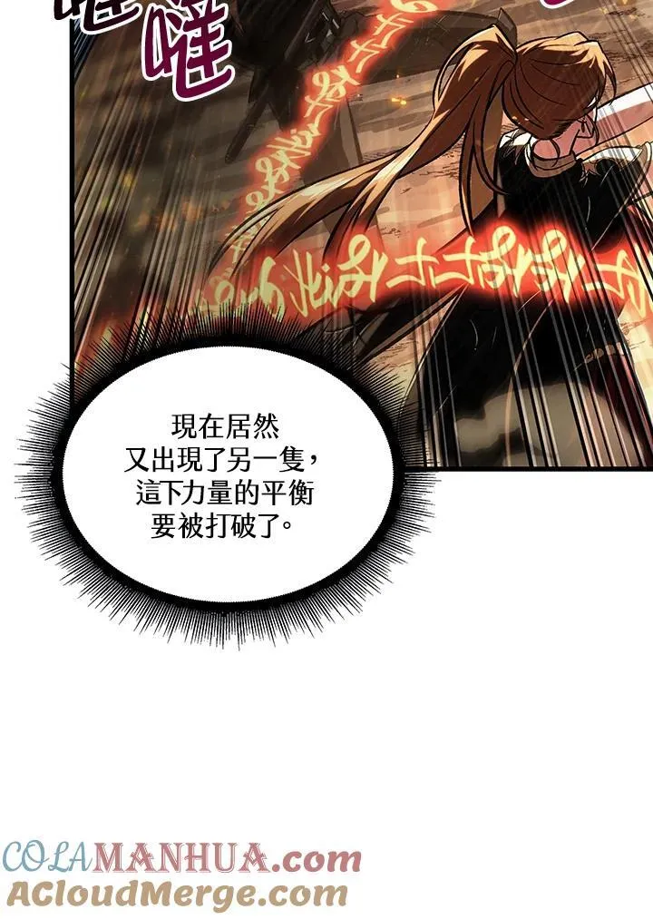 第29话44