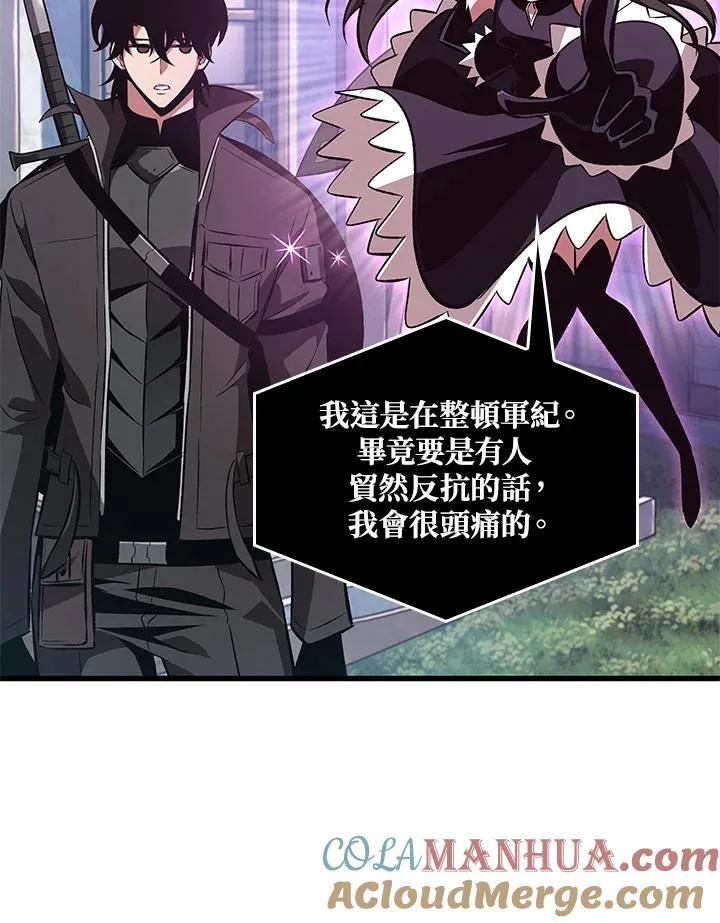 第46话80