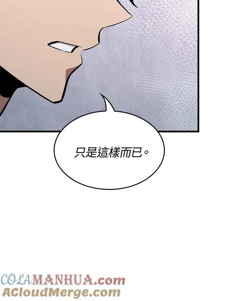 第13话44