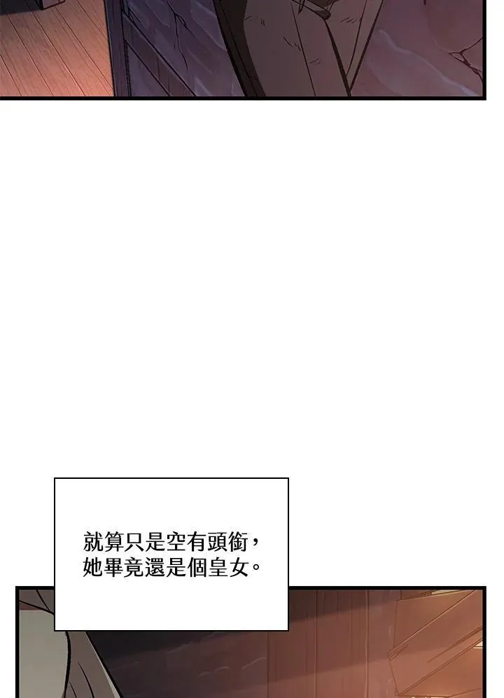 第52话65