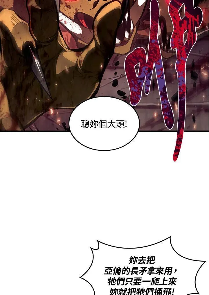 第11话77