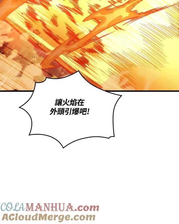 第27话60