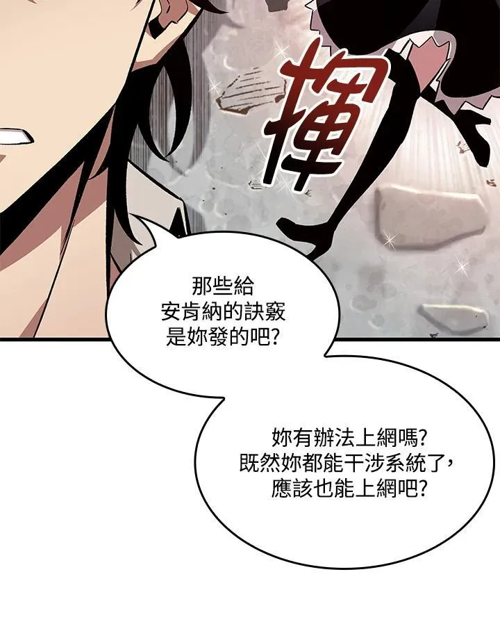 第5话106