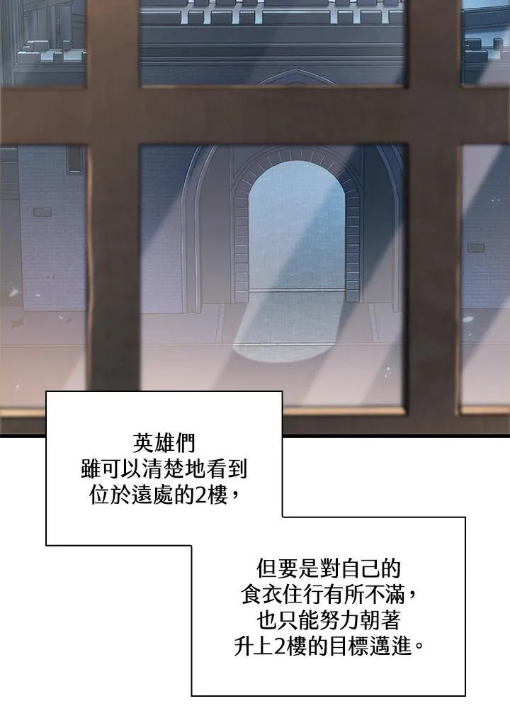 第58话102