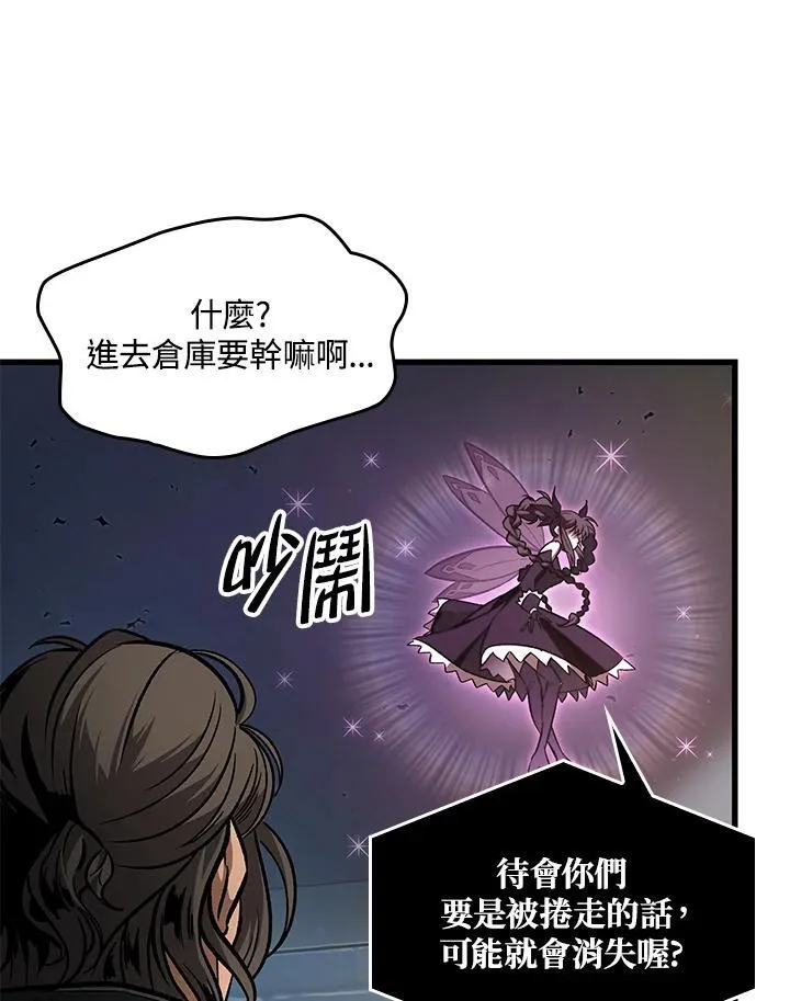 第55话122