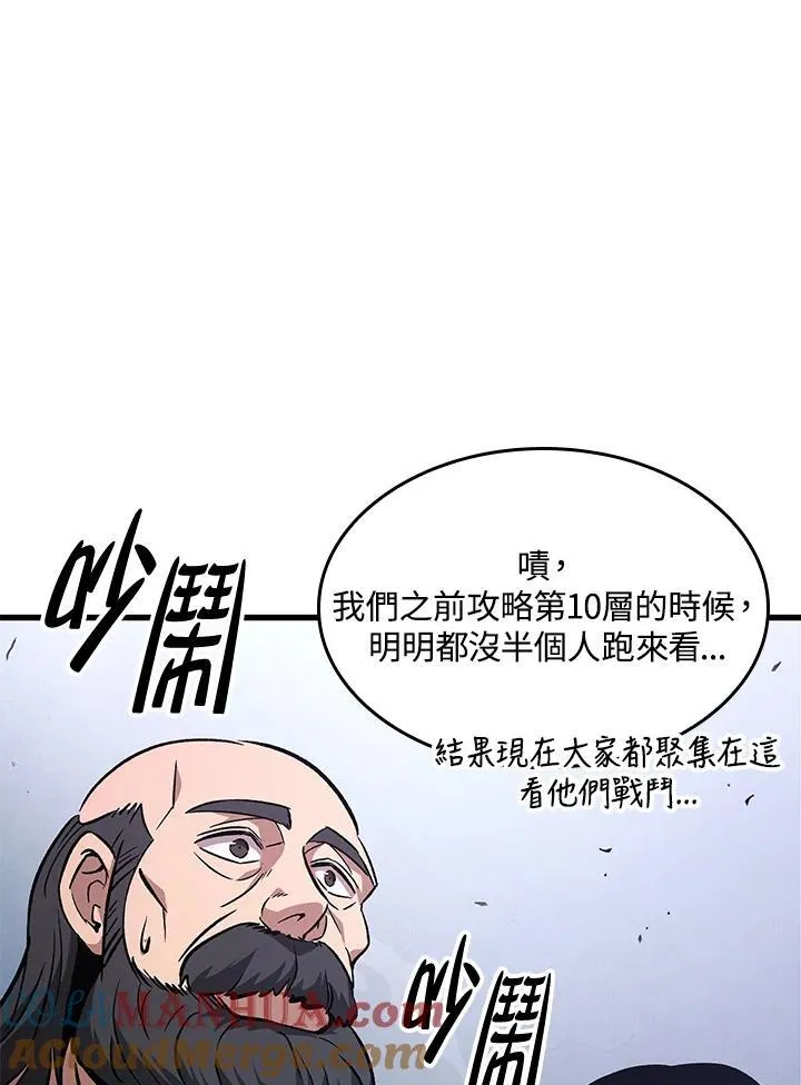第40话136