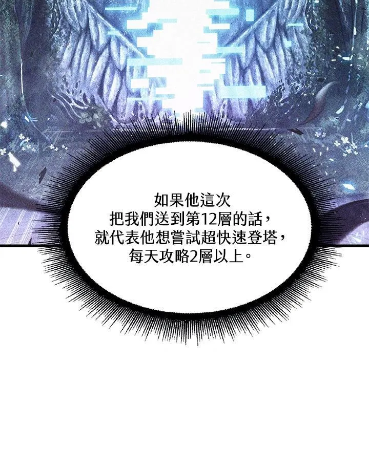 第38话119