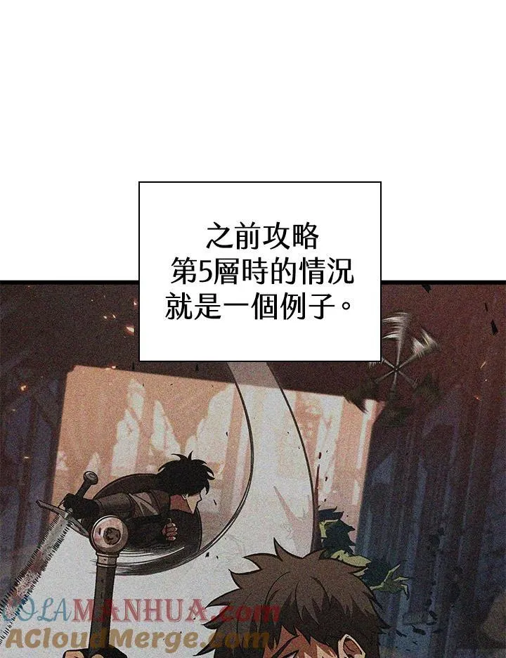 第19话52