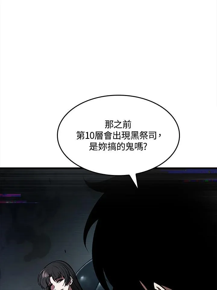 第37话35