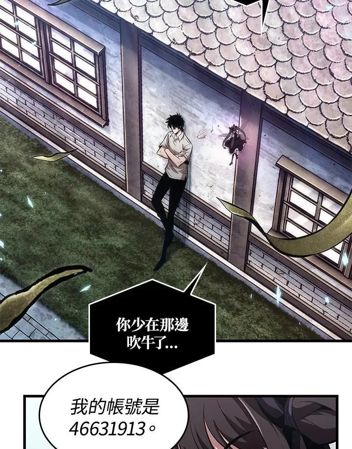 第6话8
