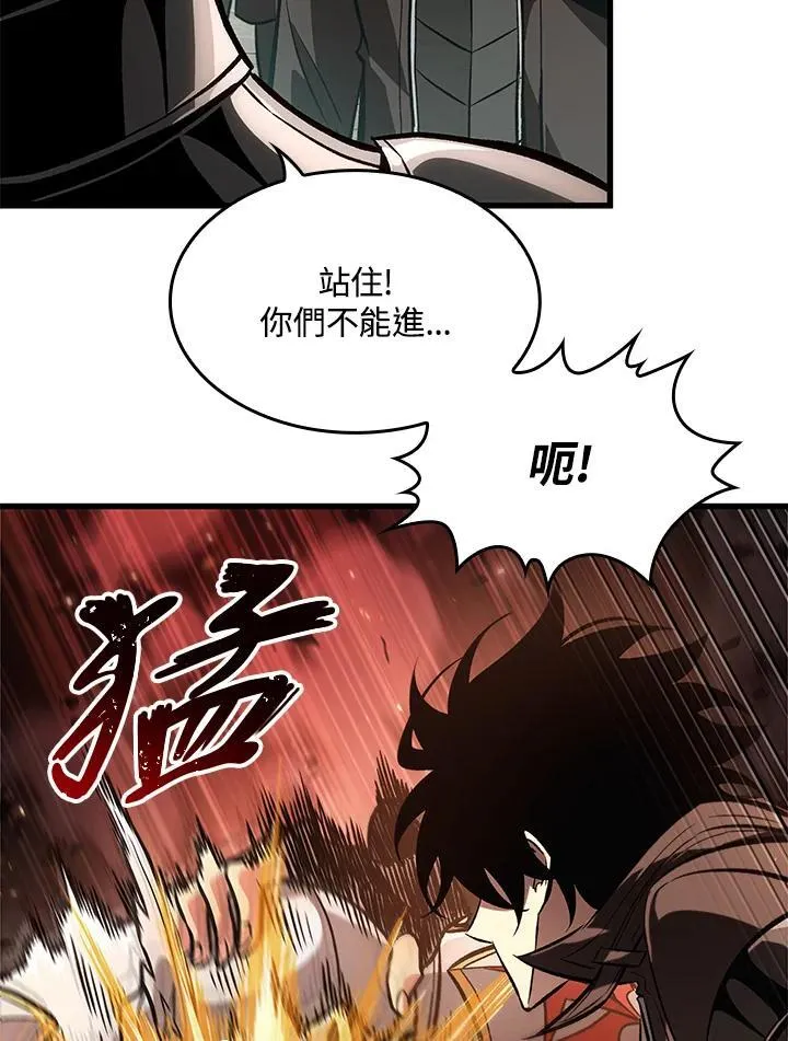 第47话43