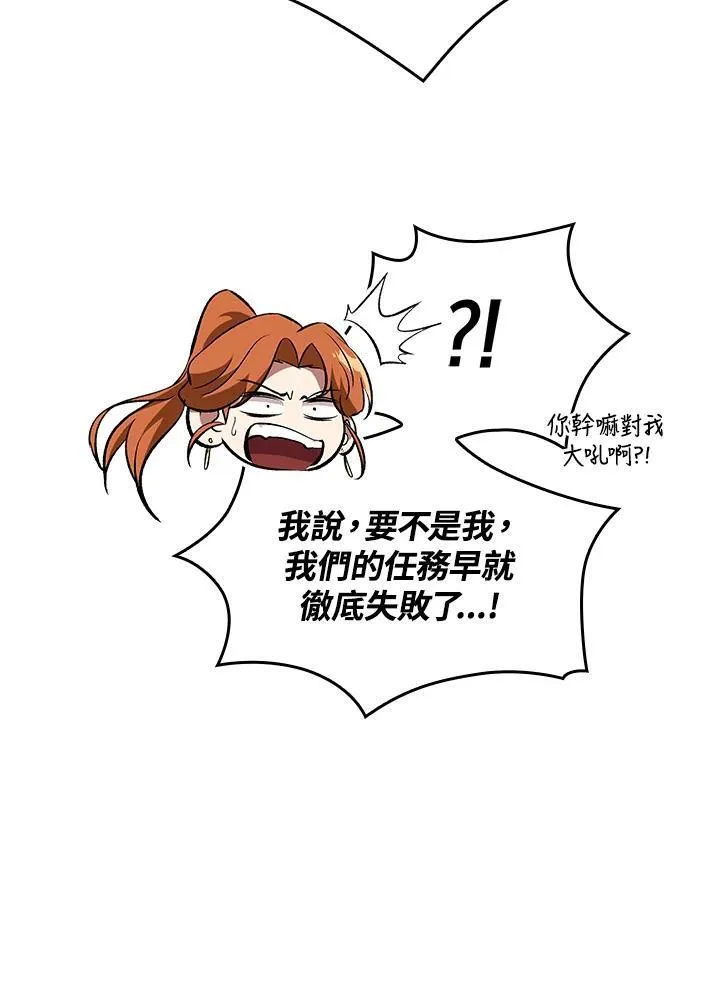 第30话30