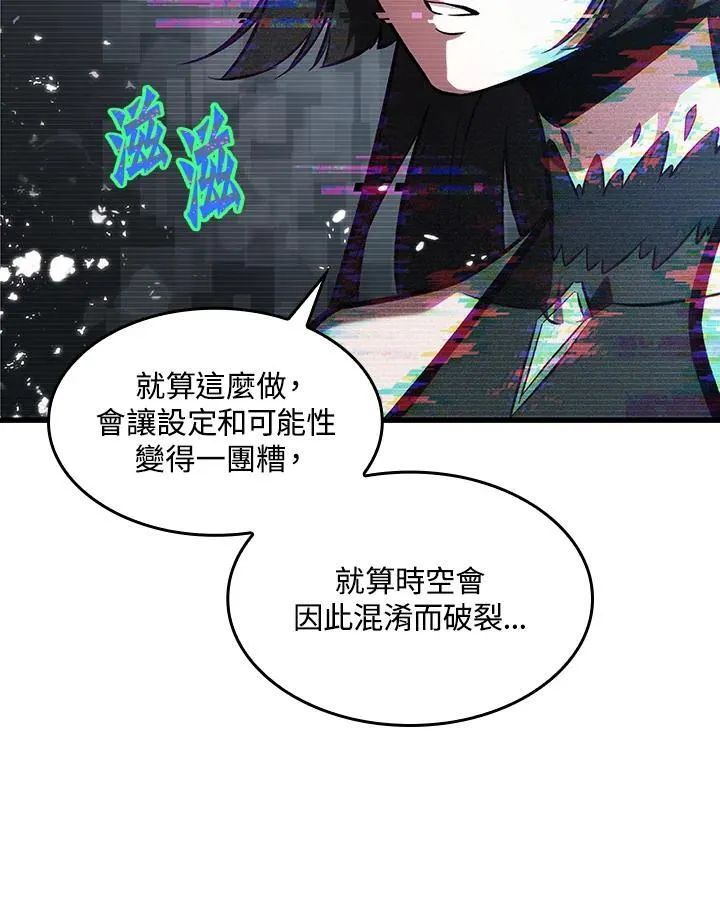 第35话94