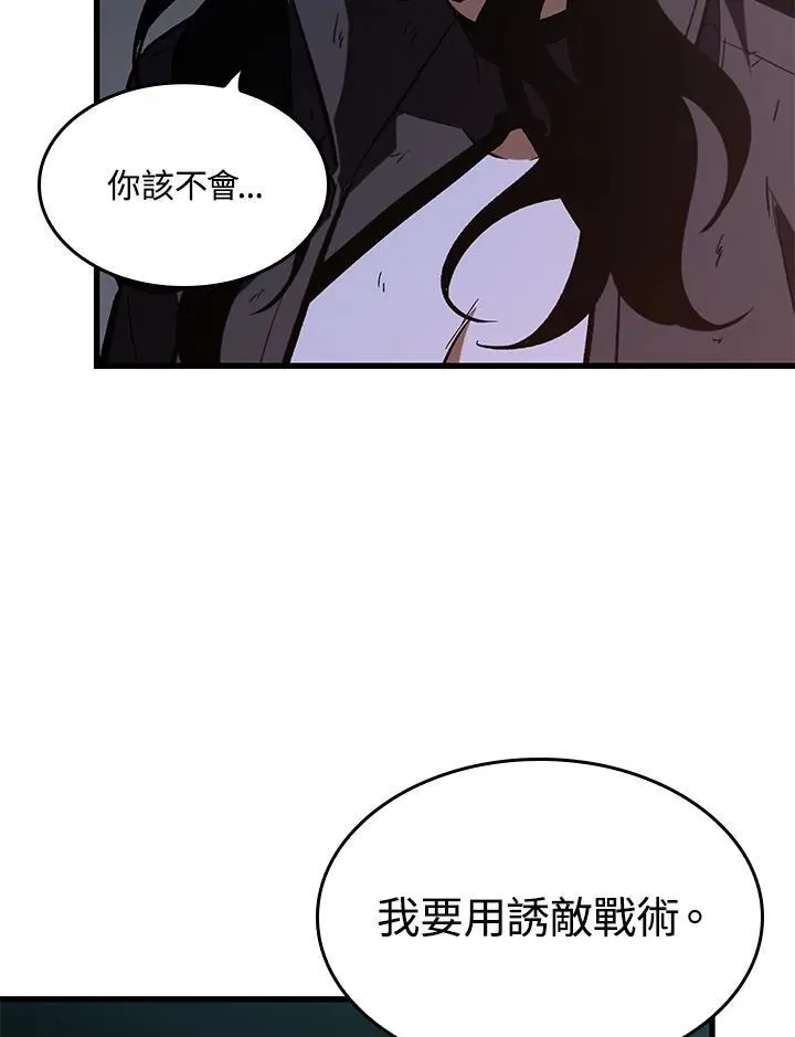第52话106